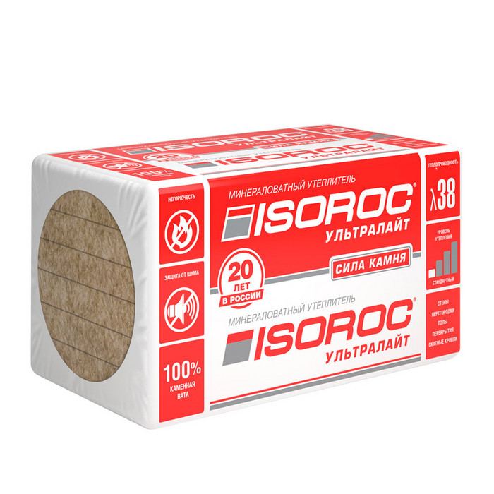 Утеплитель Изорок УЛЬТРАЛАЙТ 1200х600х100 мм